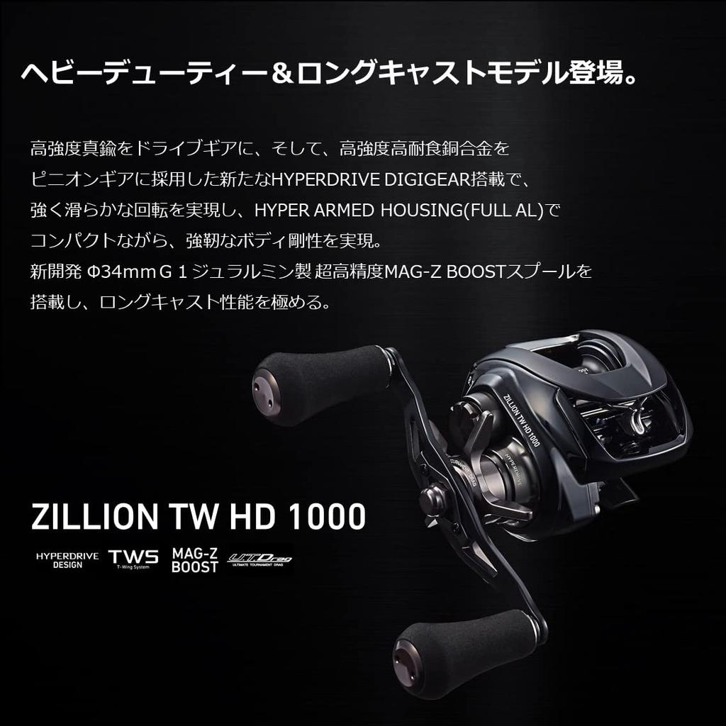 Daiwa Катушка для заброса приманки 22 Zillion TW HD 1000HL