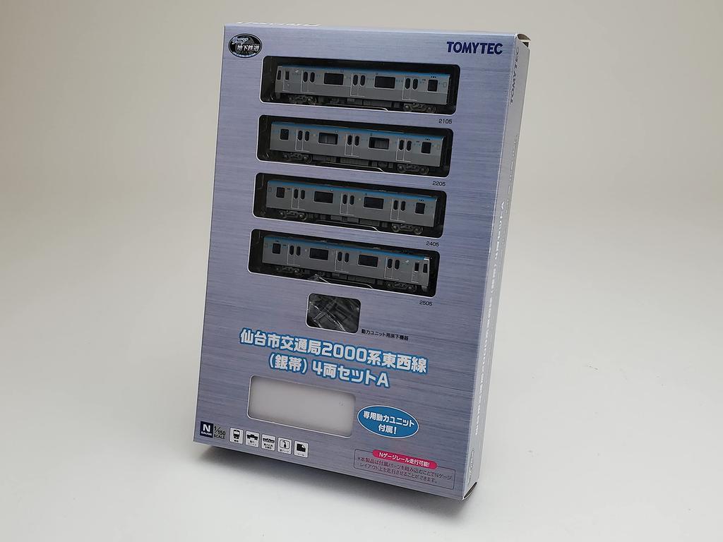 Коллекция линейной подземной железной дороги, транспортное бюро города Сендай, серия 2000, линия Тодзай, серебряный пояс, набор, принадлежности для диорамы, 322139, 4 вагона