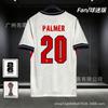 2026 World Cup England Football Jerseys Bellingham Saka Player Version Short Sleeve Sports