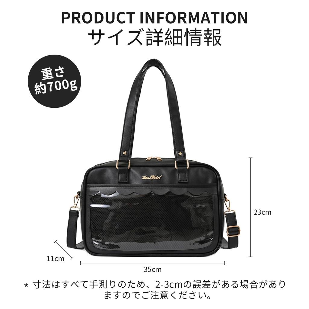 Сумка Manatsulife Ita Bag, школьная сумка, сумка-тоут, женская, двусторонняя, декорированная, прозрачная, для школьной формы JK, формат A4, большая вместимость, TB01 (белый)