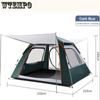 Уличная палатка для кемпинга на 2-3 человека, автоматическая быстрооткрывающаяся пляжная палатка, непромокаемая многоместная сверхлегкая палатка для кемпинга, похода