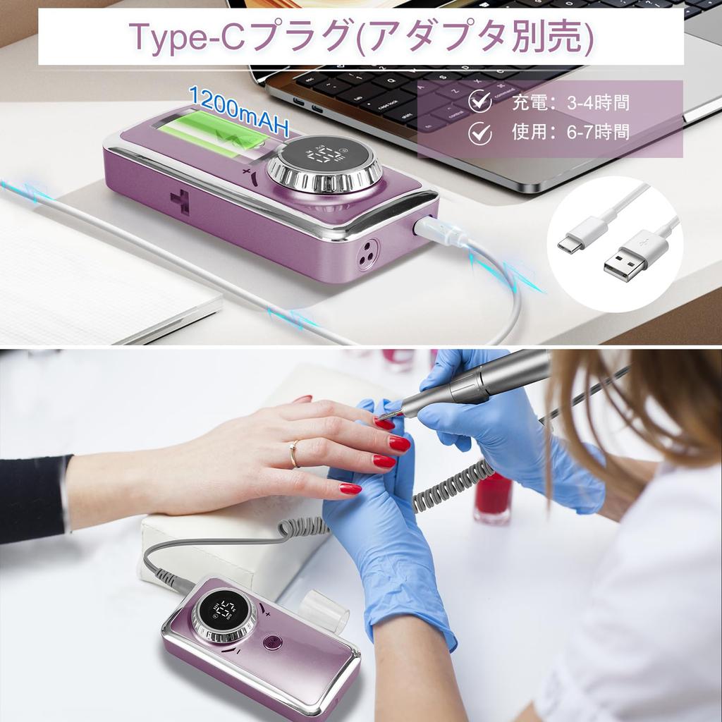 Дрель для ногтей Madenia аккумуляторная машинка для ногтей электрическая машинка для ногтей профессиональная насадка для ногтей машинка для акриловых ногтей 35000 об/мин высокая скорость вращения