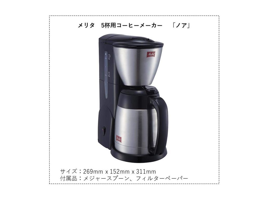 Melitta NOAR от 2 до 5 чашек Совместимо с 1 x 2 фильтром Белый SKT543W [Для / бумаги]