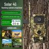 4G Solar Wildlife Tracking Camera: Night Vision, Infrared, Waterproof, Wireless for Outdoor Scientific Research and Hunting