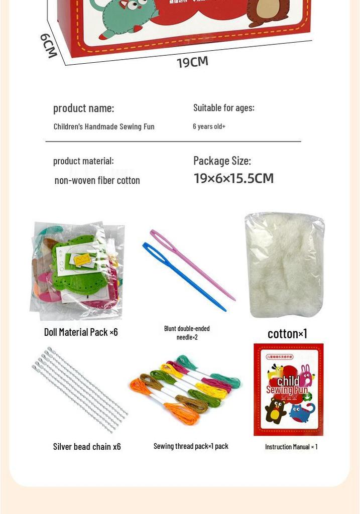 Cross-Border Children's DIY Animal Doll Ornament Kit: Non-woven Fabric Craft Pack for Creative Sewing Fun