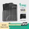 Всепогодные коврики в салон и багажник из ТПЭ для Toyota Land Cruiser LC200 2017-2021