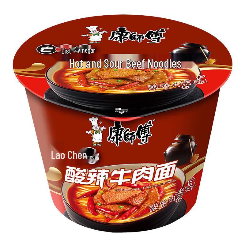 Kang Shi Fu Old Vinegar Hot & Sour Beef Instant Noodles