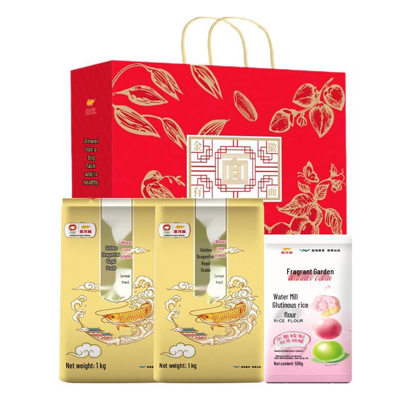 Vaseline Hand Cream & Arowana Noodle Gift Set