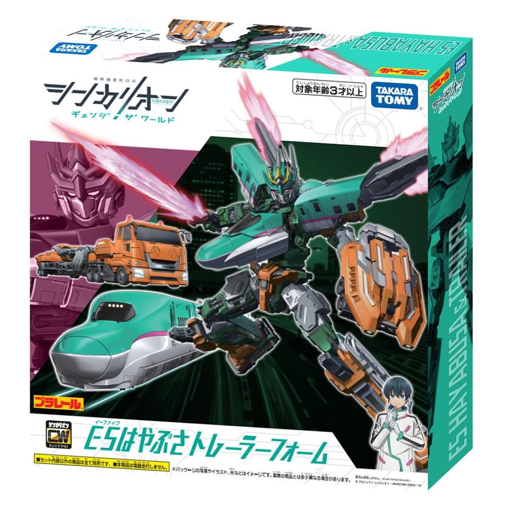 Takara Tomy Plarail Shinkalion CW E5 Hayabusa Форма прицепа Игрушечный поезд для детей от 3 лет и старше