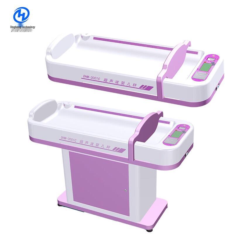 Xin Ding Heng Ultrasonic Baby Height & Weight Scale (CN version)