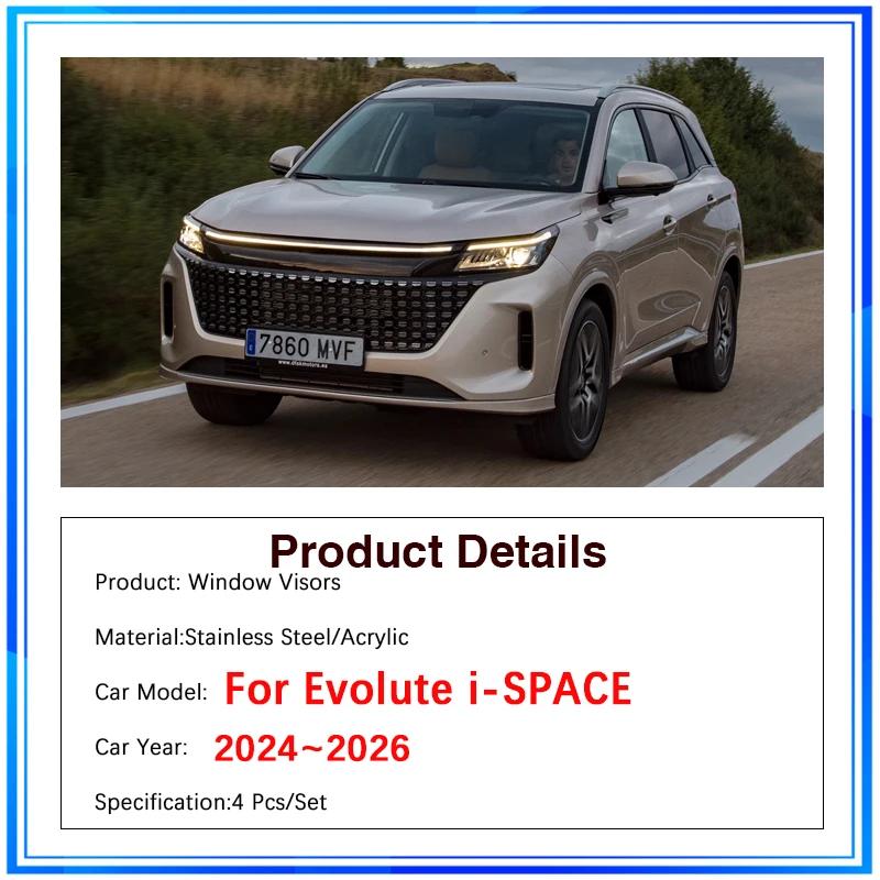 Дефлекторы окон автомобиля для Evolute i-SPACE Аксессуары DFSK E5 2024 2025 2026 Ветрозащитные, солнцезащитные, дождевые козырьки, ветроотражатели Аксессуары для автомобилей