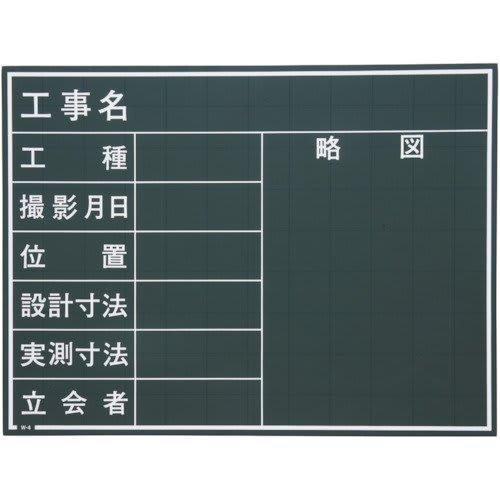 Myzox Construction Site Photo Wooden Chalkboard, Type C, 450mm X 600mm, W-4C