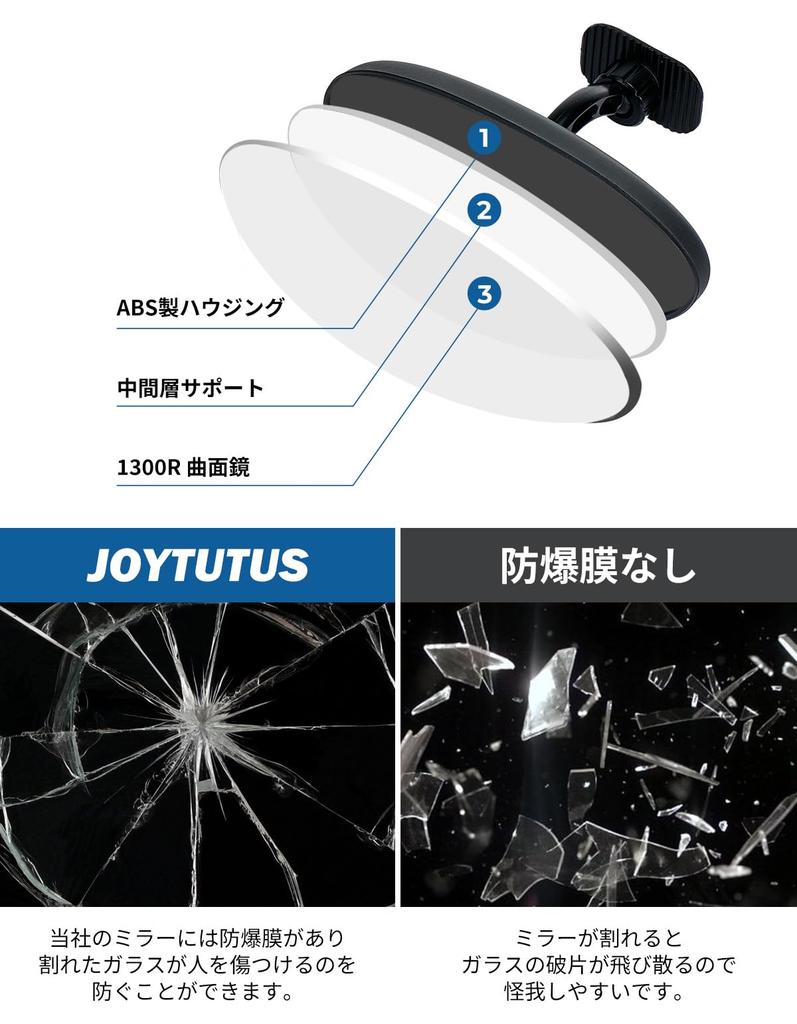 JOYTUTUS Автомобильное вспомогательное зеркало, Зеркало заднего вида, Детское зеркало, Компенсация слепой зоны, Круглое