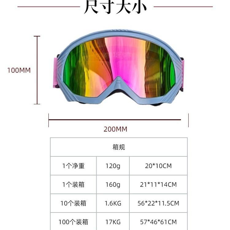 Best-selling off-road downhill ski goggles, outdoor sports motorcycle anti-mud and sand windproof helmet riding goggles