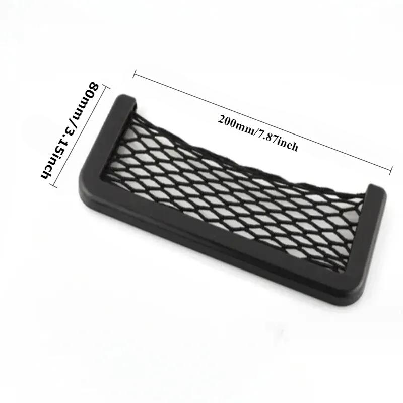 Автомобильное сиденье, боковая часть, внутренняя часть, задний карман для мелочей, сетчатая сумка для хранения, держатель для телефона, эластичная гибкая сетка