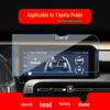 Закаленное стекло для навигационного экрана Toyota Highlander и Prado - HD Защита салона автомобиля