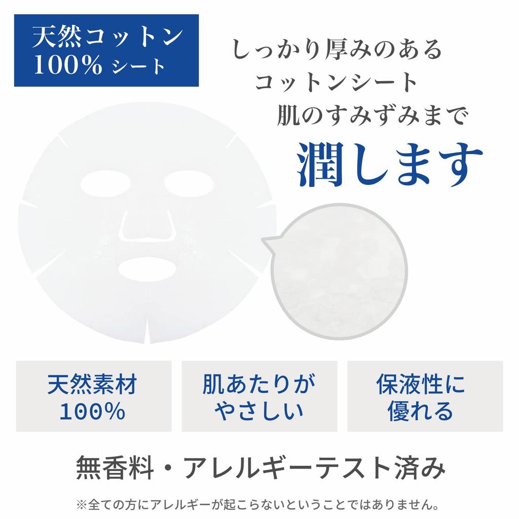 HADABISEI Увлажняющая проникающая маска 5 листов х 3 набора с бонусной отбеливающей сывороткой Уход за кожей Тканевая маска Листовая маска Маска для лица Пакет [Квази-лекарственное средство] [Глубокий