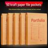 50-Pack A4 Transparent Kraft Paper Archive Bags for Office Documents