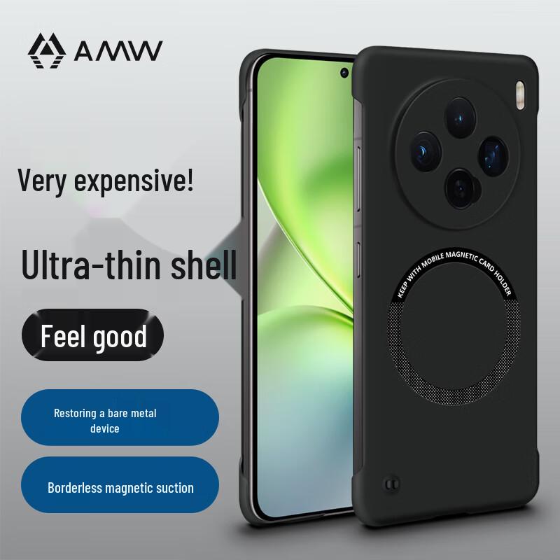 Магнитный чехол для телефона Vivo X200 Pro Mini