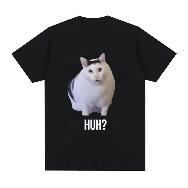Cat Funny Meme T-shirt Men's and Women's Printed Cotton Breathable Street Short Sleeve Large T-shirt Fashion Harajuku T-shirt