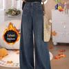 2025 Women's Plus Size Fleece-Lined Wide-Leg High Waist Vintage Jeans