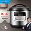 Amoi Commercial Large Capacity Electric Pressure Rice Cooker