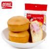 Panpan Egg Yolk Pie