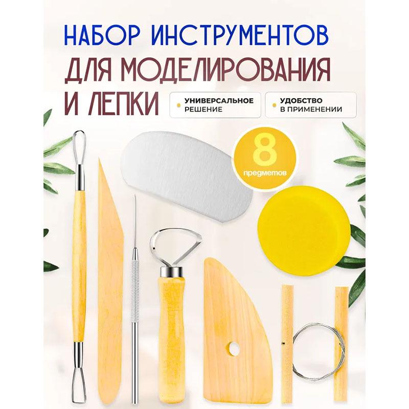 Набор из пяти инструментов для лепки из глины для скульптуры DIY