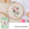 Embroidery Kit Easy To Use And Christian Flowers Pattern DIY Plants Full Embroidery Set