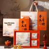 Zhaoran 2025 Mid-Autumn Mooncake Gift Box