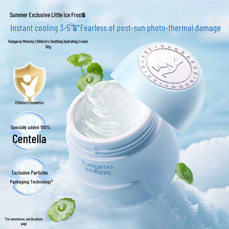 Kangaroo Mommy Kids Centella Asiatica Soothing Jelly Cream