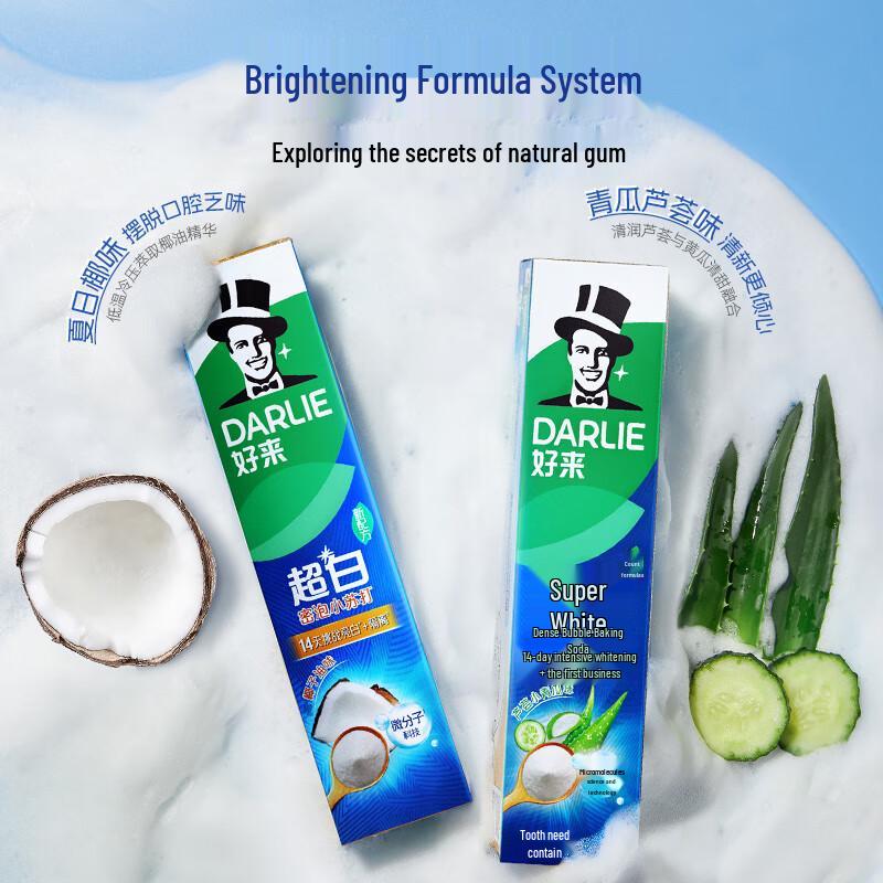 Darlie All-In-One Baking Soda Toothpaste