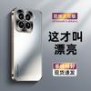 Подходит для чехла мобильного телефона Xiaomi 17promax, новый матовый AG-покрытие 15pro всесторонний противоударный 14pro простой 13
