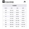 adidas ПУХОВИК Unisex Stratum Темно-Землистый Коричневый JM9127