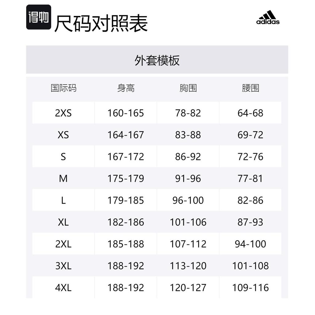 adidas ПУХОВИК Unisex Stratum Темно-Землистый Коричневый JM9127