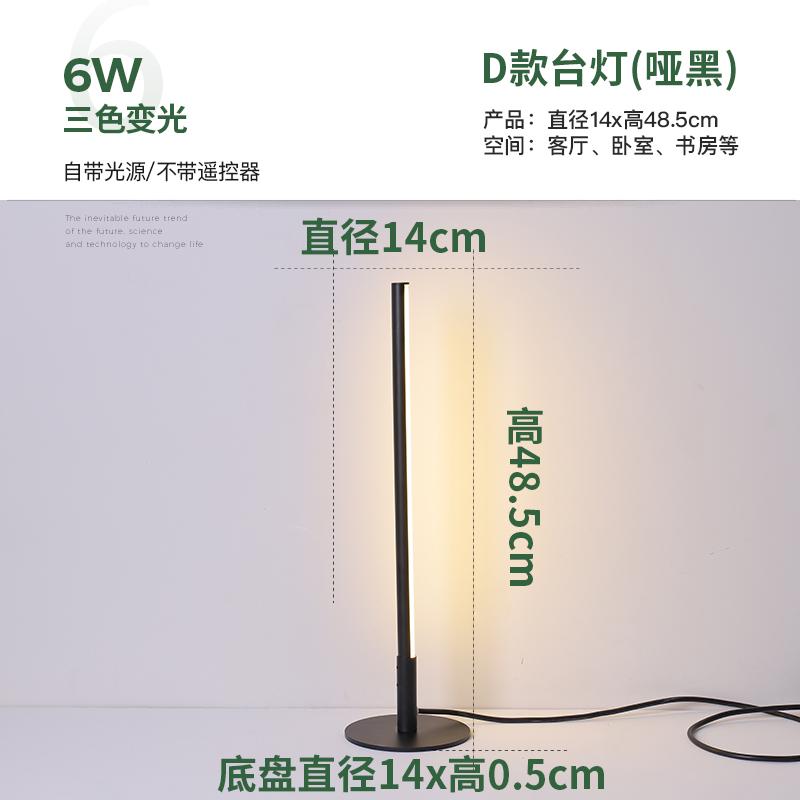 Светодиодные напольные лампы Nordic Minimalist Living Room Led Aluminum Vertical Table Lamp Creative Wall Lamps Hanging Lamps Decor Luminaria