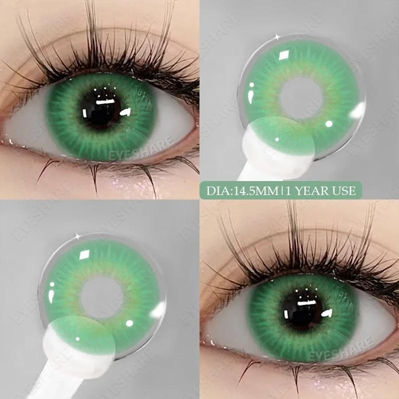 AMARA 1 пара цветных контактных линз Натуральные линзы для глаз Синие линзы для глаз Коричневые линзы Серые зрачки Ежегодные косметические зеленые контакты