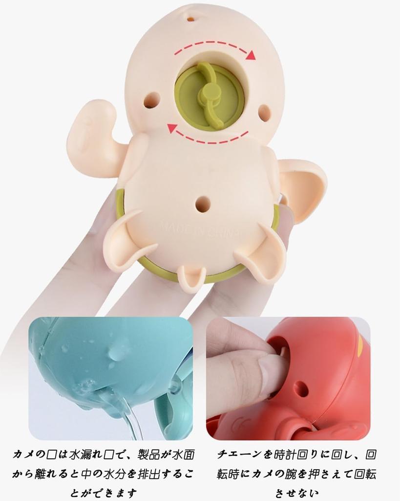 Bath Toy for 1-Year-Old Babies, Rainbow Shower Turtle Bath Toy, Water Play Toy, Kids Toy, Bath Toy, Birthday Gift, Baby Shower Gift
