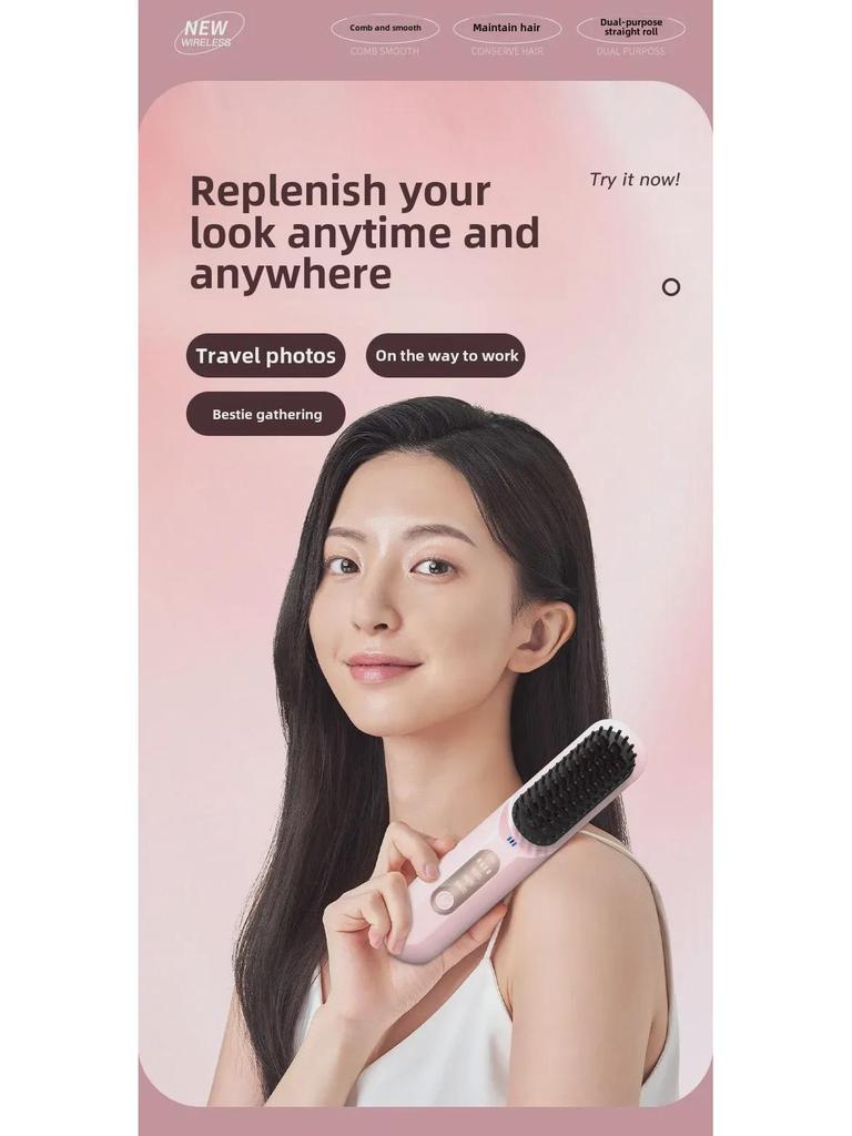 Перезаряжаемая беспроводная расческа для выпрямления и завивки волос с технологией отрицательных ионов — портативная, не повреждающая волосы, пушистая, с большим объемом.