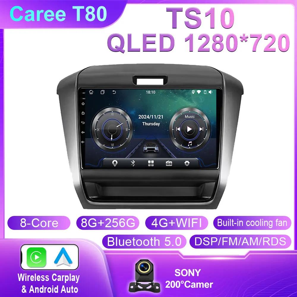 Для Honda Freed 2 2016 - 2020 Carplay Auto 4G+WIFI GPS автомобильный радио навигатор мультимедиа видеоплеер стерео BT Android 14 нет 2din