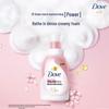 Dove Cherry Blossom Sweet Scent Foaming Body Wash 2-Pack