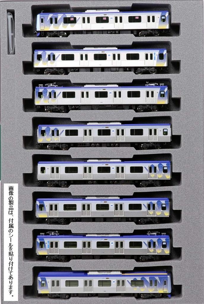 KATO N Gauge Yokohama High Speed Rail Y500 Series 8 Car Set Railway Model Train 10-1459