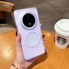 Креативное магнитное притяжение подходит для Huawei Mate70pro + матовый чехол для мобильного телефона mate70 прозрачный акрил противоударный.