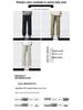 CHOCOOLATEit Men's Ice Silk Quick-Dry Casual Straight-Leg Pants
