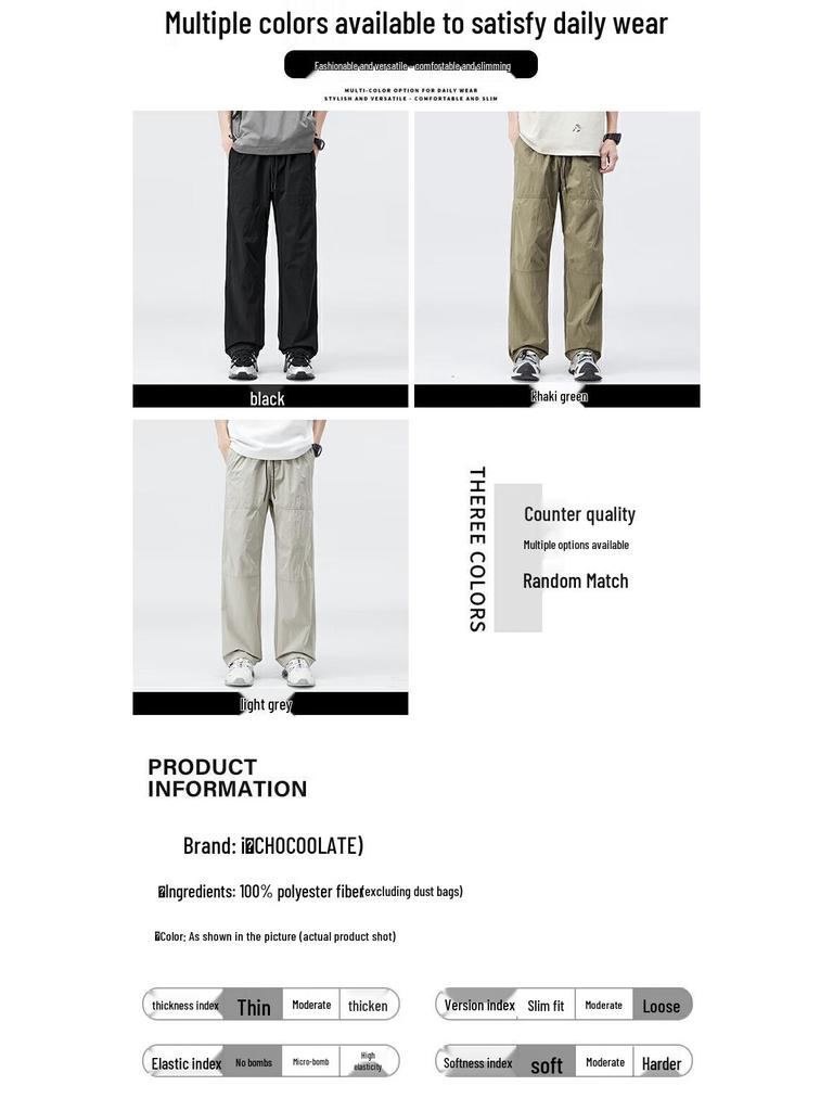 CHOCOOLATEit Men's Ice Silk Quick-Dry Casual Straight-Leg Pants