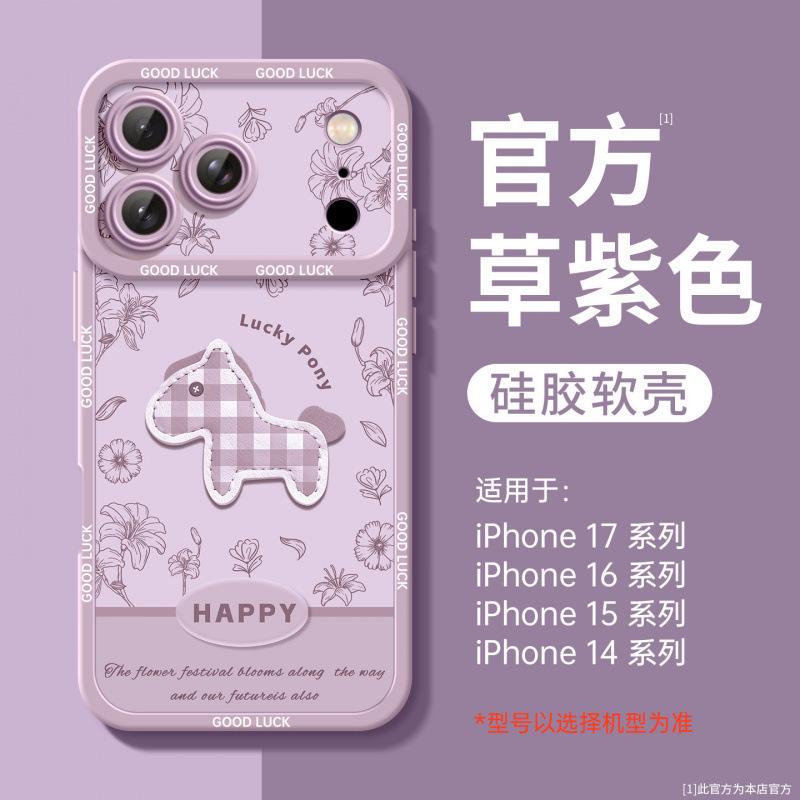 Подходит для чехла мобильного телефона Apple 17Pro, новый iPhone14Pro красный силиконовый 16Pro супер популярный 15Pro Год Лошади