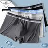 Qipilang Men's Seamless Antibacterial Quick-Dry Boxer Briefs