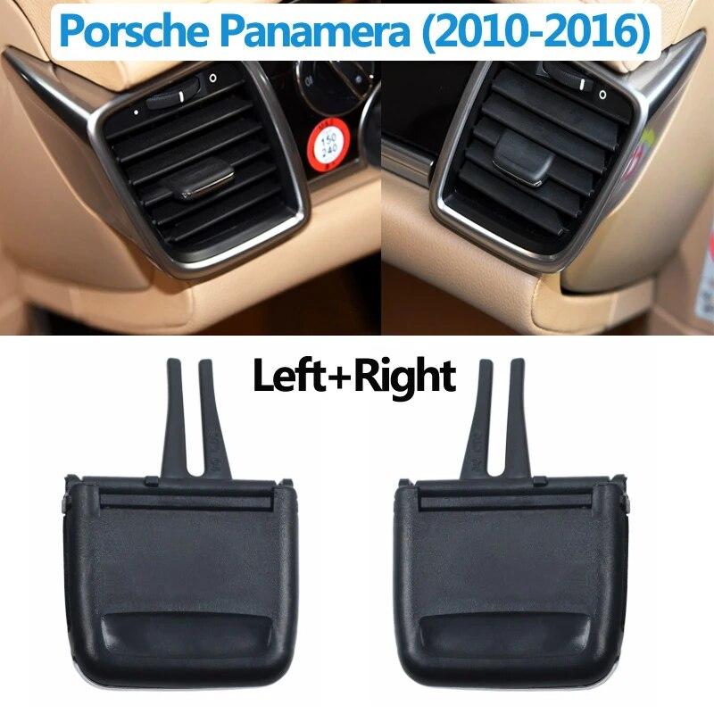 Передняя консоль автомобиля, задняя решетка кондиционера переменного тока, внешняя рамная панель для Porsche Panamera 2010-2016