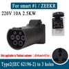 V2L Адаптер-кабель для разрядки электромобиля для MG BYD KIA Hyundai ZEEKR Тип 2 IEC 62196-2 Разъем (нужны автомобильные опоры V2L)