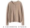 100% Pure Cashmere Women's Long Sleeve Loose Cardigan - Comfortable, Versatile, and Skin-friendly Knitwear